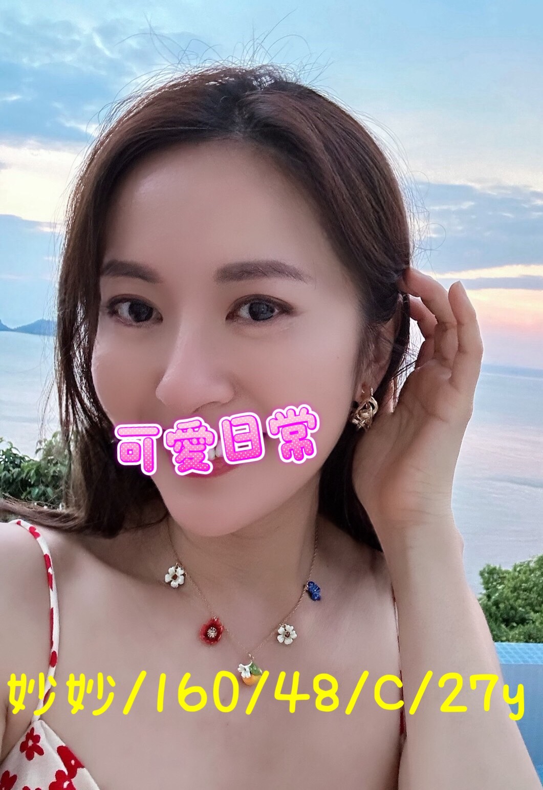 金門 大學生 伊娃 36C|21 擅長蠟滴戲